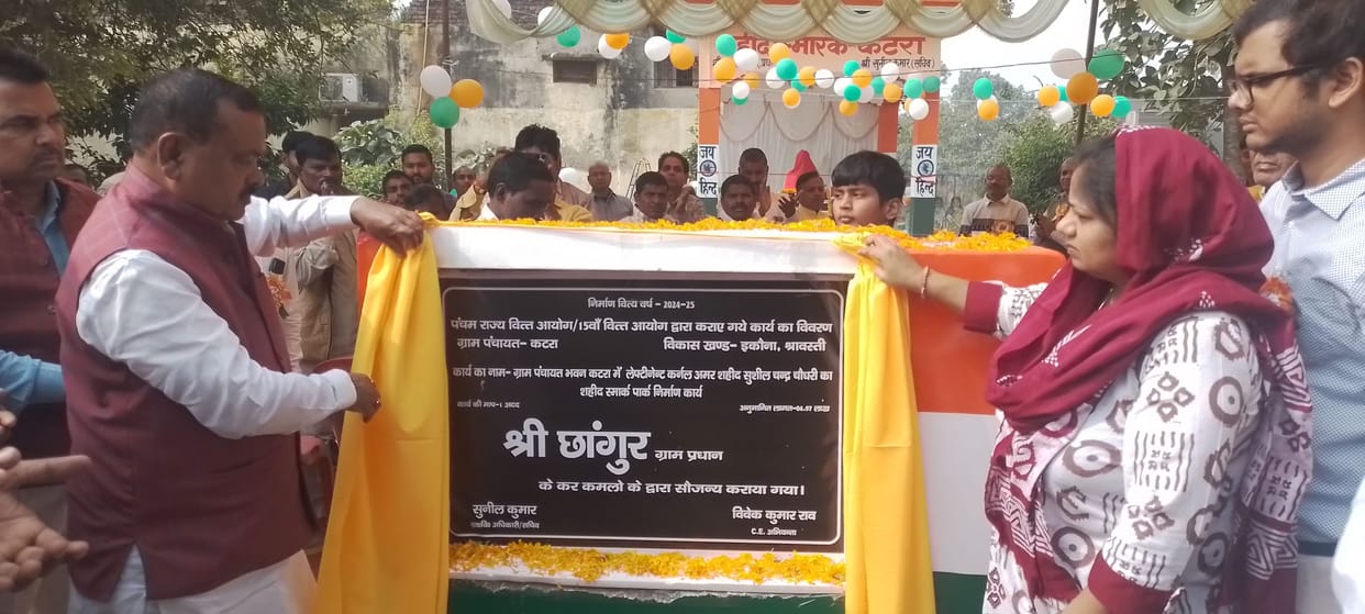 Martyr's memorial unveiled