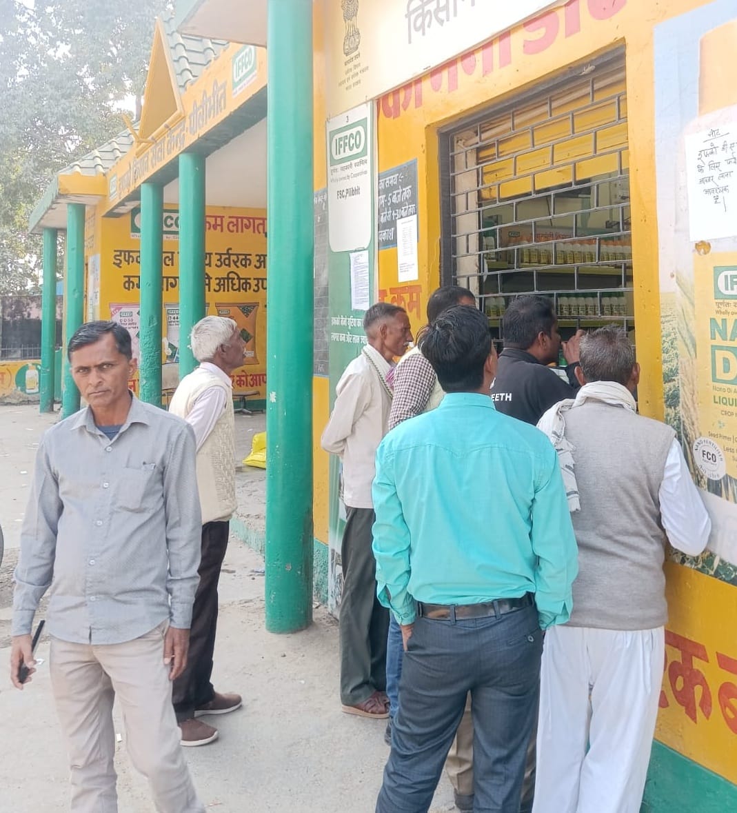Fertilizer shortage continues in committees... farmers are worried
