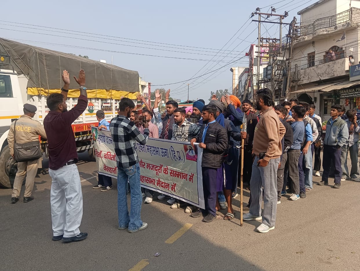 Rally held at MH to protest against shifting of SOA ITI