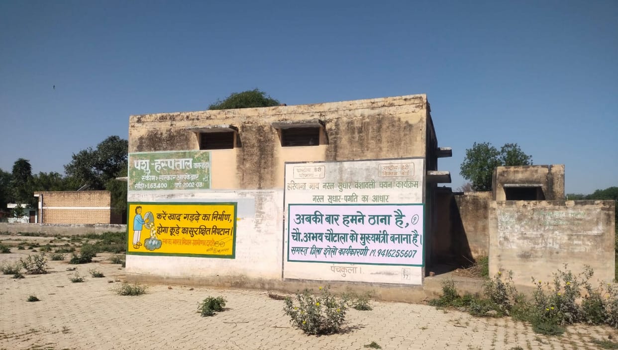 Kanhra Animal Hospital building is dirty, not even a doctor
