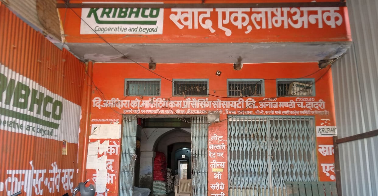 606 bags of wheat seeds distributed, shortage of DAP and urea continues
