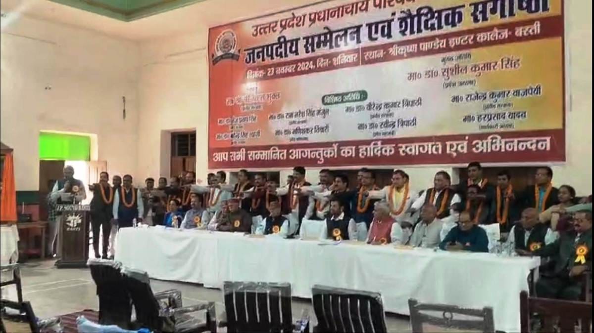 Issues raised in Principal Council conference, call for unity