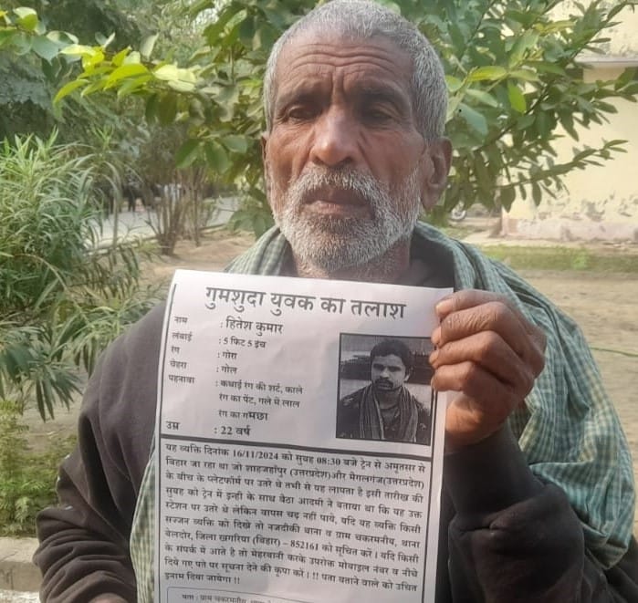 Youth missing from station, father lost in search