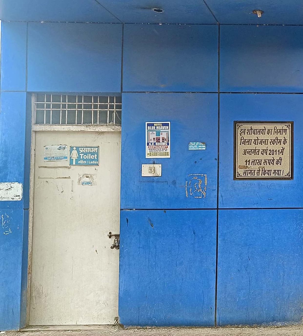 Toilets constructed at the cost of Rs 11 lakh in civil hospital are locked