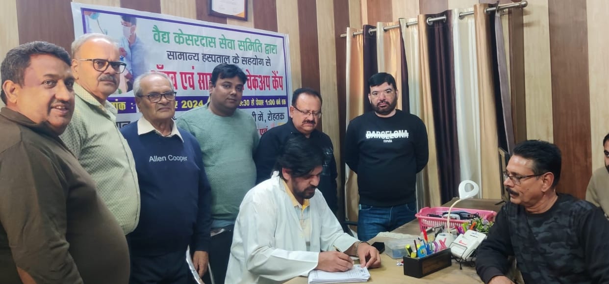Vaidya Kesardas Seva Samiti organized health check up camp