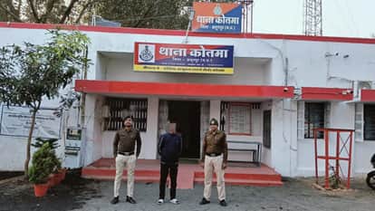 Accused arrested for defaming people by creating fake ID on social media