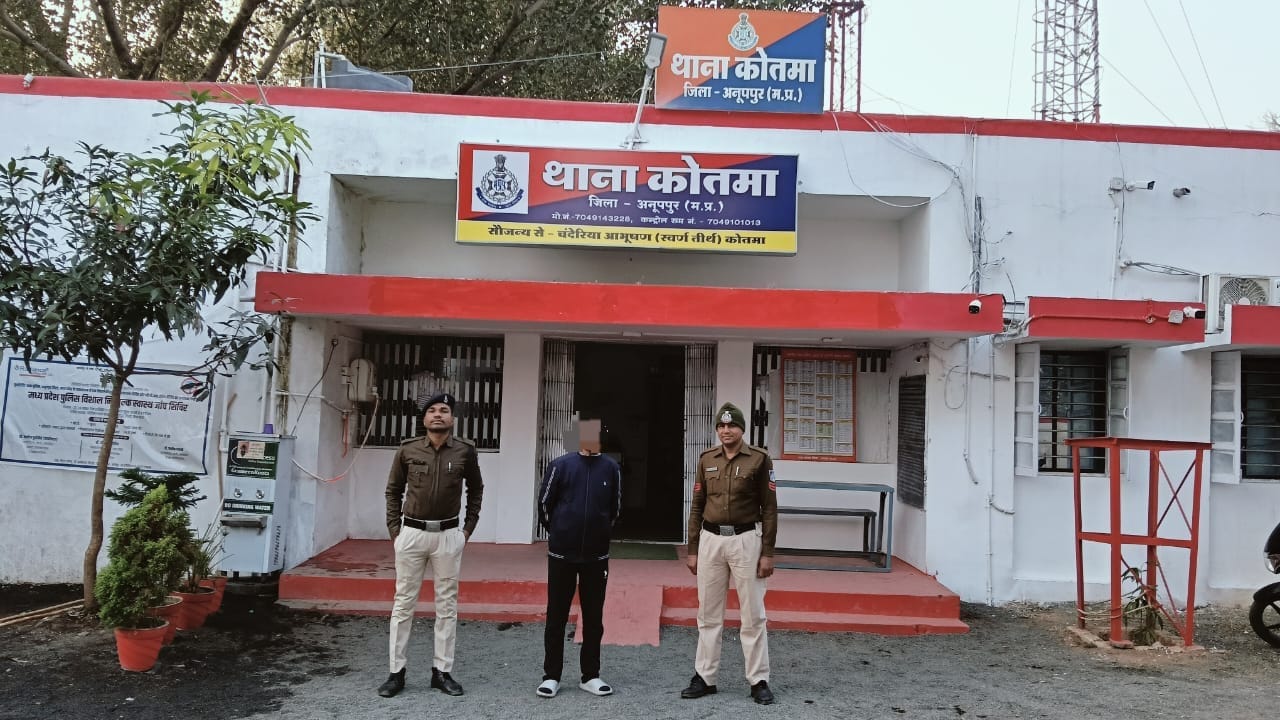 आरोपी शशांक