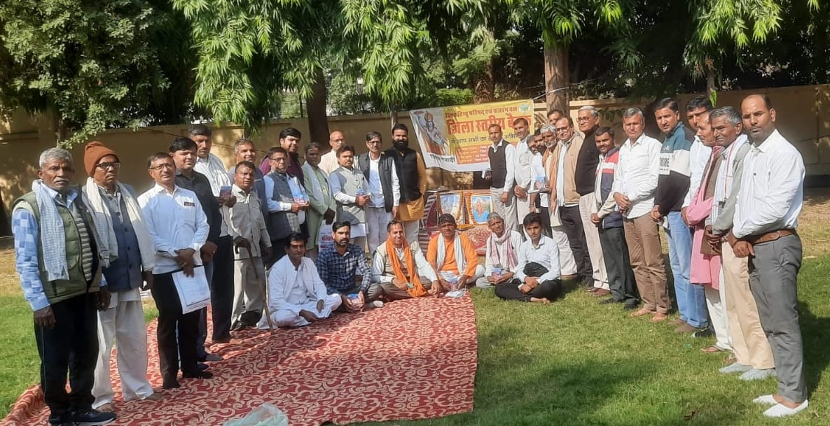 Need to strengthen VHP and Bajrang Dal: Bharat Bhushan
