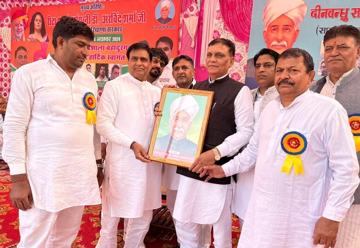 Deenbandhu Chhotu Ram was the messiah of farmers and working class: MLA Rajesh June