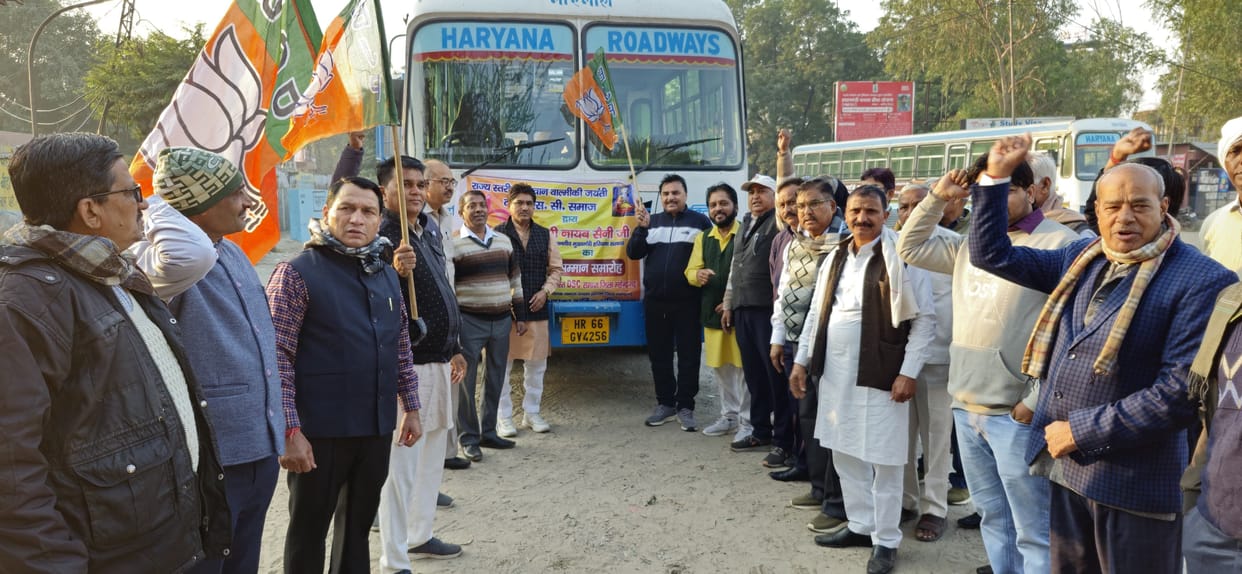 The group leaves for the state level function.