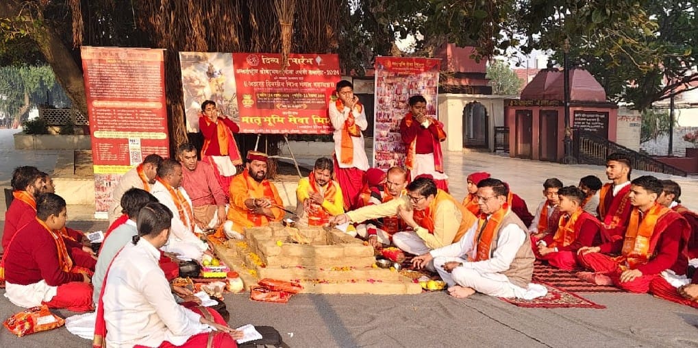 Eighteen day Vishwa Mangal Mahayagya begins on the occasion of Geeta Jayanti celebrations
