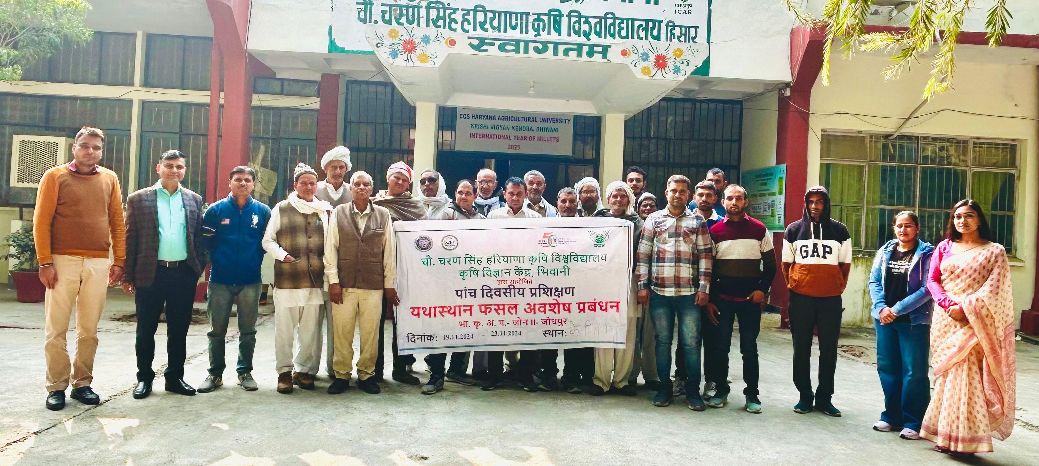 Completion of training camp on crop residue management at Krishi Vigyan Kendra