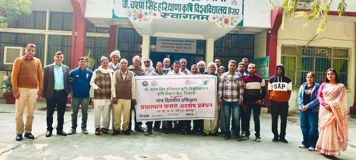 Completion of training camp on crop residue management at Krishi Vigyan Kendra