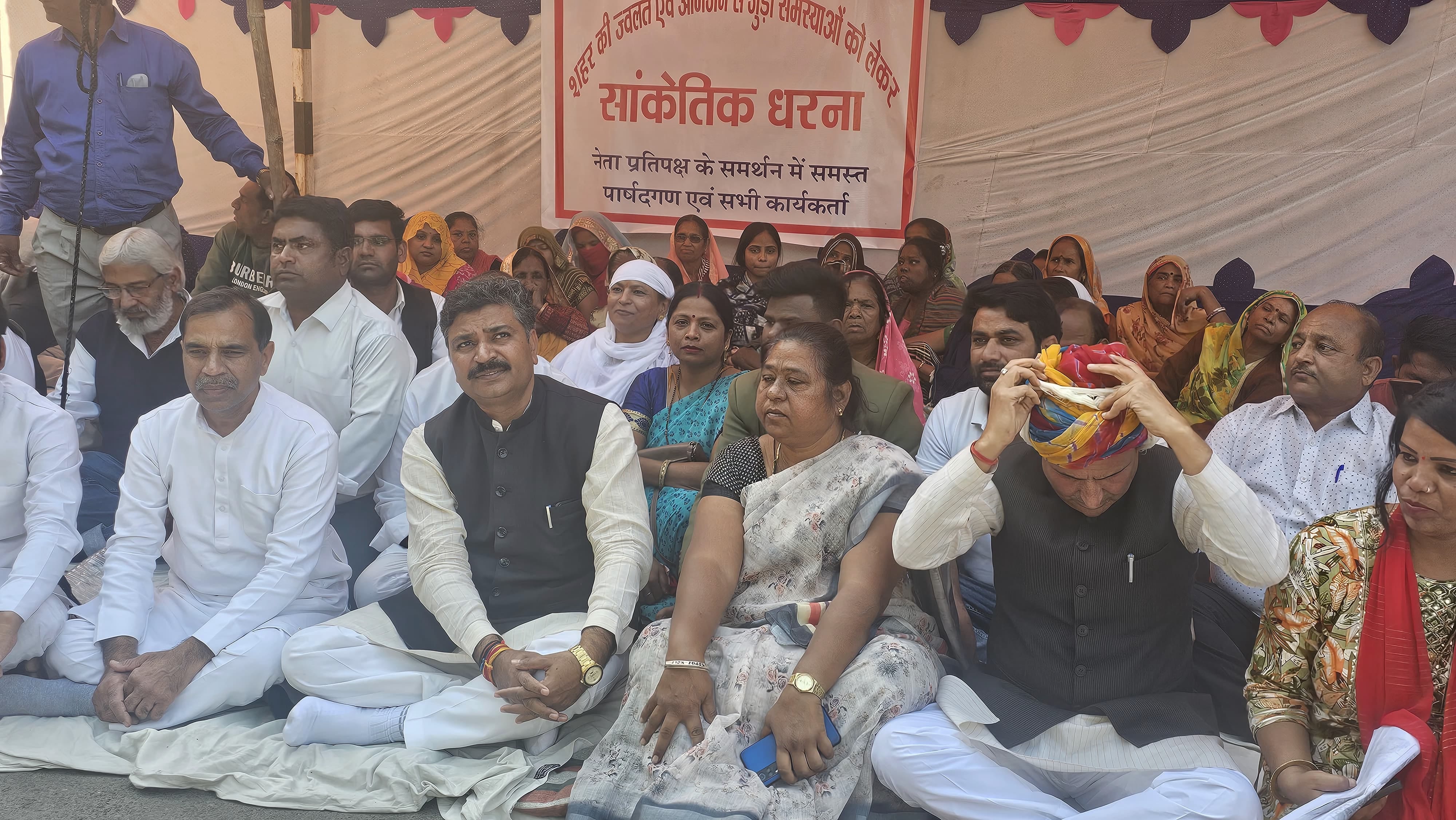 धरने पर बैठे कांग्रेसी नेता व कार्यकर्ता।