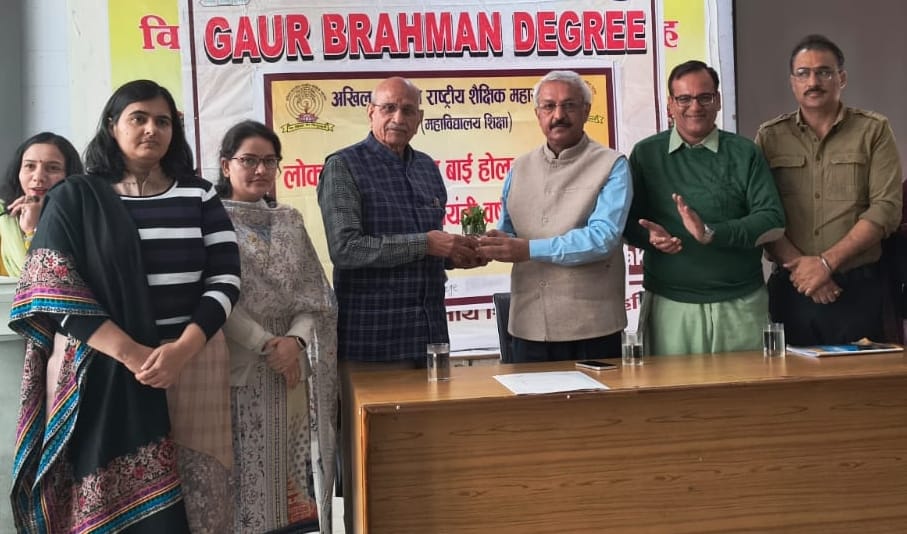 Lecture organized on the life of Ahilyabai Holkar