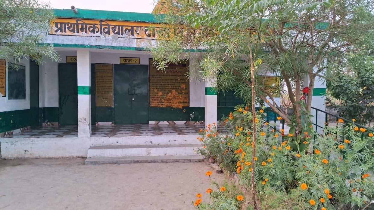 A boundary wall will be built in the school to protect children from tigers.