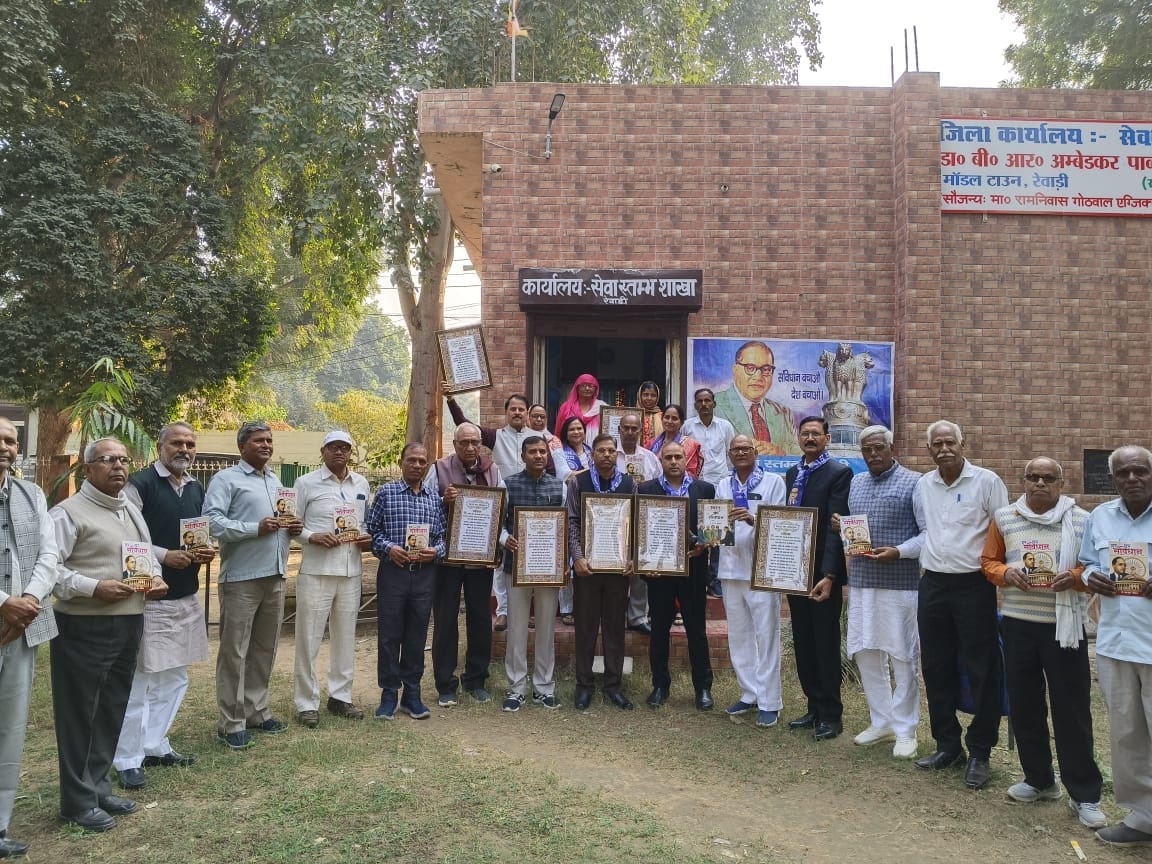 The Constitution has contributed in giving special respect to women.