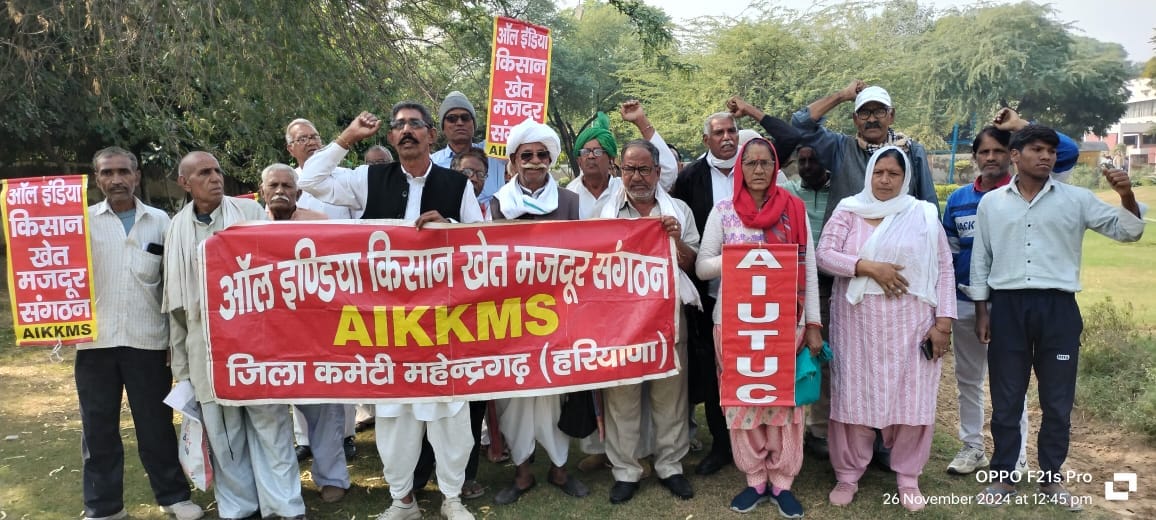 Protested against anti-farmer-labor policies