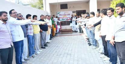 Hanumangarh Seminar in DCC office on Constitution Day Central Government is tearing apart Constitution