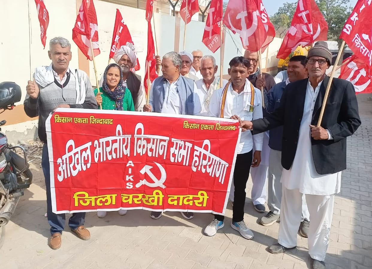 Members of Kisan Morcha and trade unions demonstrated and submitted memorandum