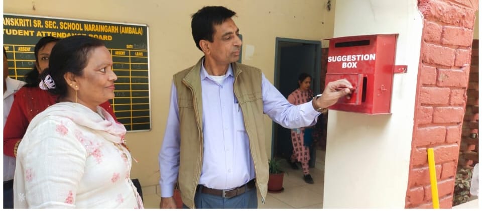 Inspection of Model Sanskriti School, complaint box also opened