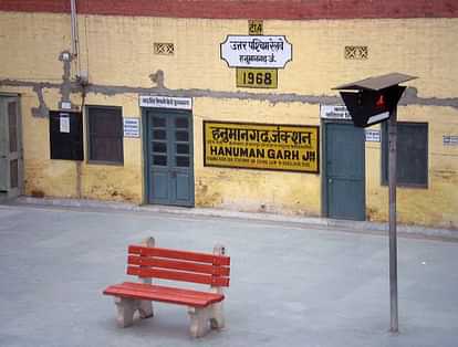 Hanumangarh: Government's senior citizen pilgrimage scheme, passengers went in special train for Rameshwaram