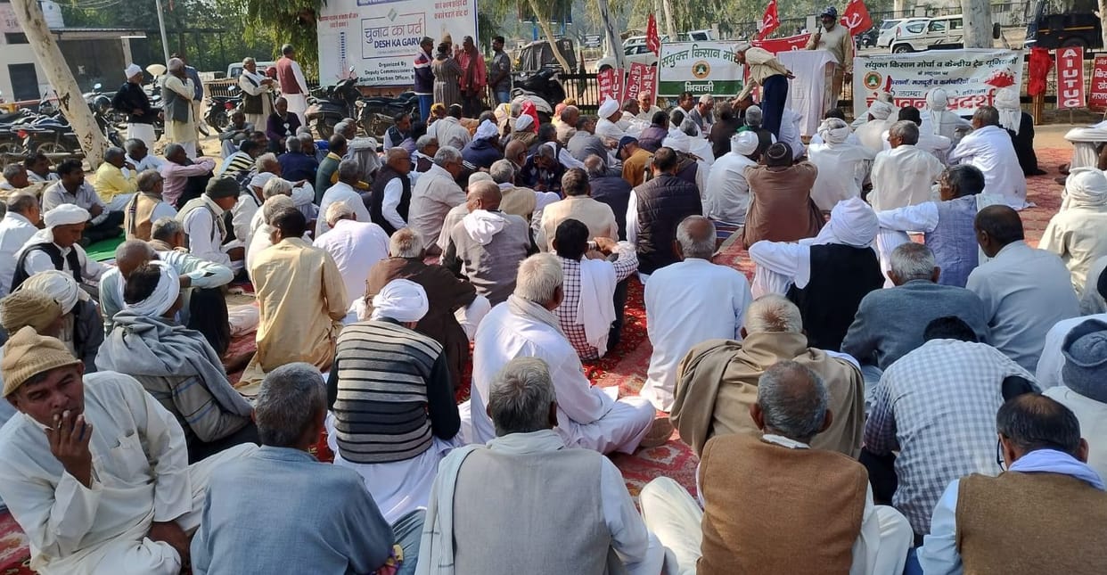 Joint platform of United Kisan Morcha and Central Trade Unions staged a strike
