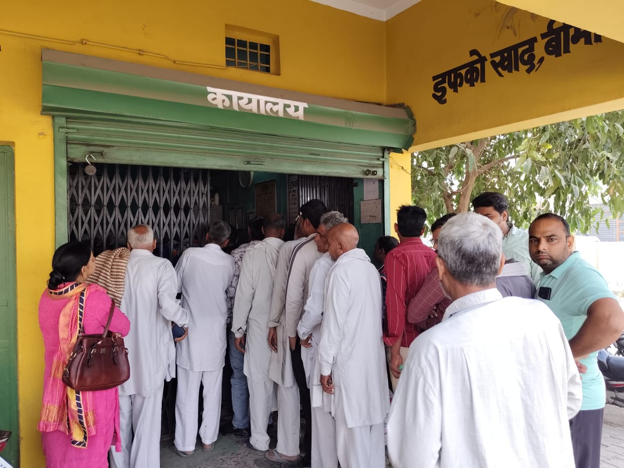 Farmers got urea fertilizer along with nano urea at IFFCO center