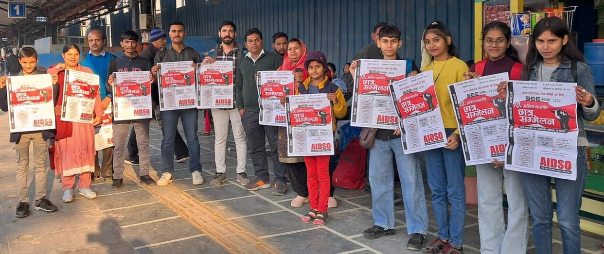 NEP 2020: Students Unite Against NEP 2020 at National Conference