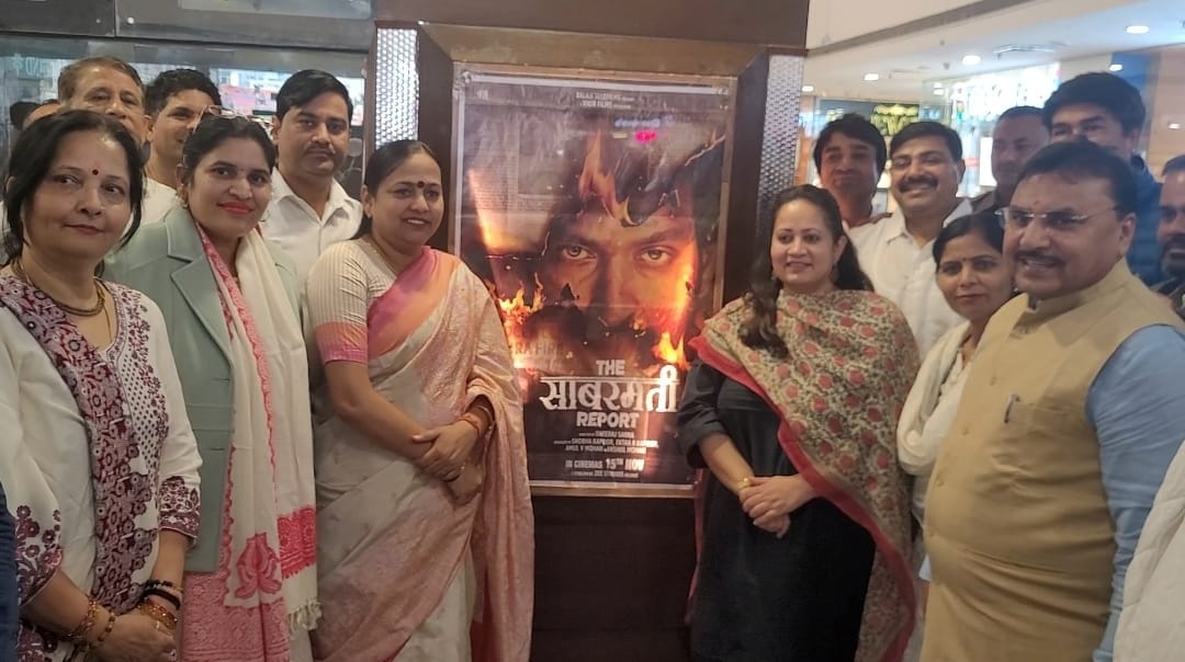 Health Minister Aarti Rao reached Rewari to watch the film The Sabarmati
