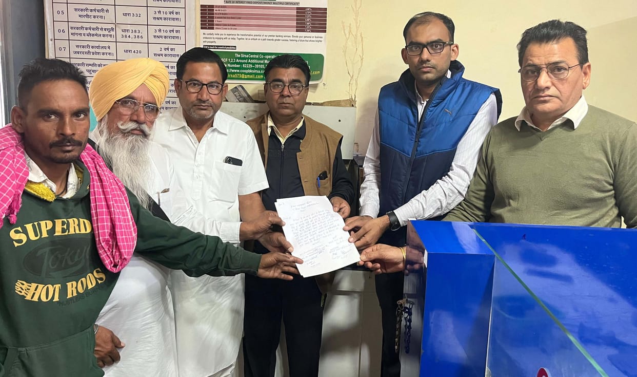 Branch Manager of Cooperative Bank accused of usurping pension, Janata Adhikar Morcha reached the branch and expressed anger