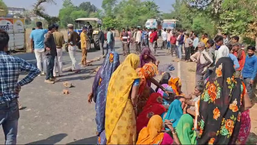 सड़क पर बैठे परिजन