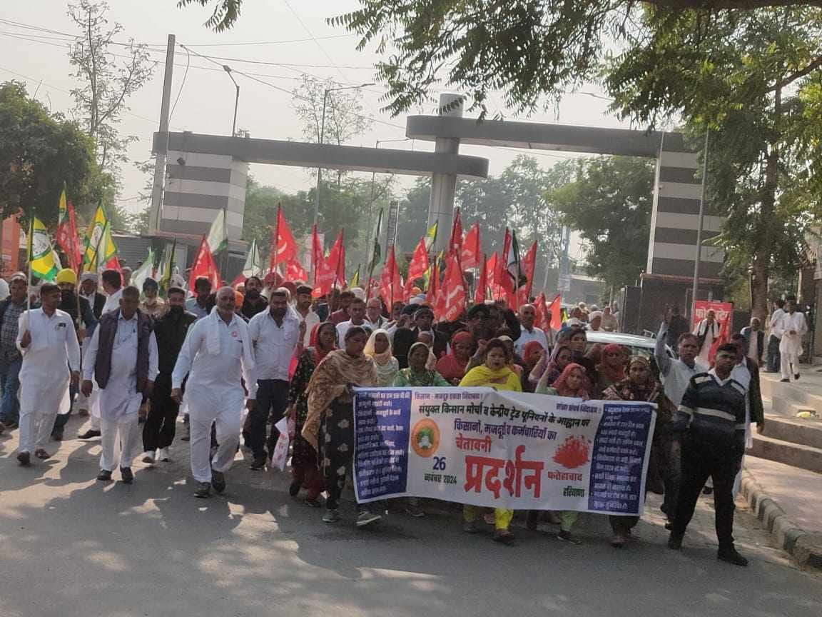 Farmers demonstrated on the fourth anniversary of the United Farmers Movement