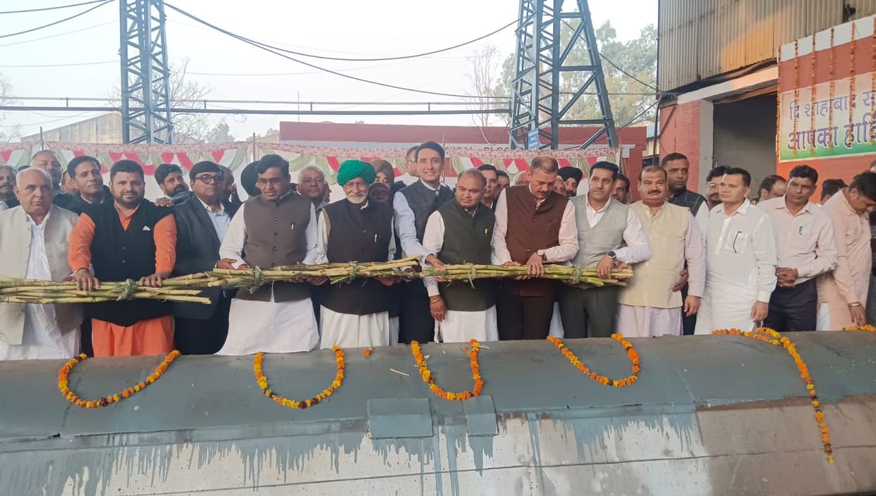 Shahabad Sugar Mill has set a target of crushing 62 lakh quintals of sugarcane in the crushing season 2024-25.