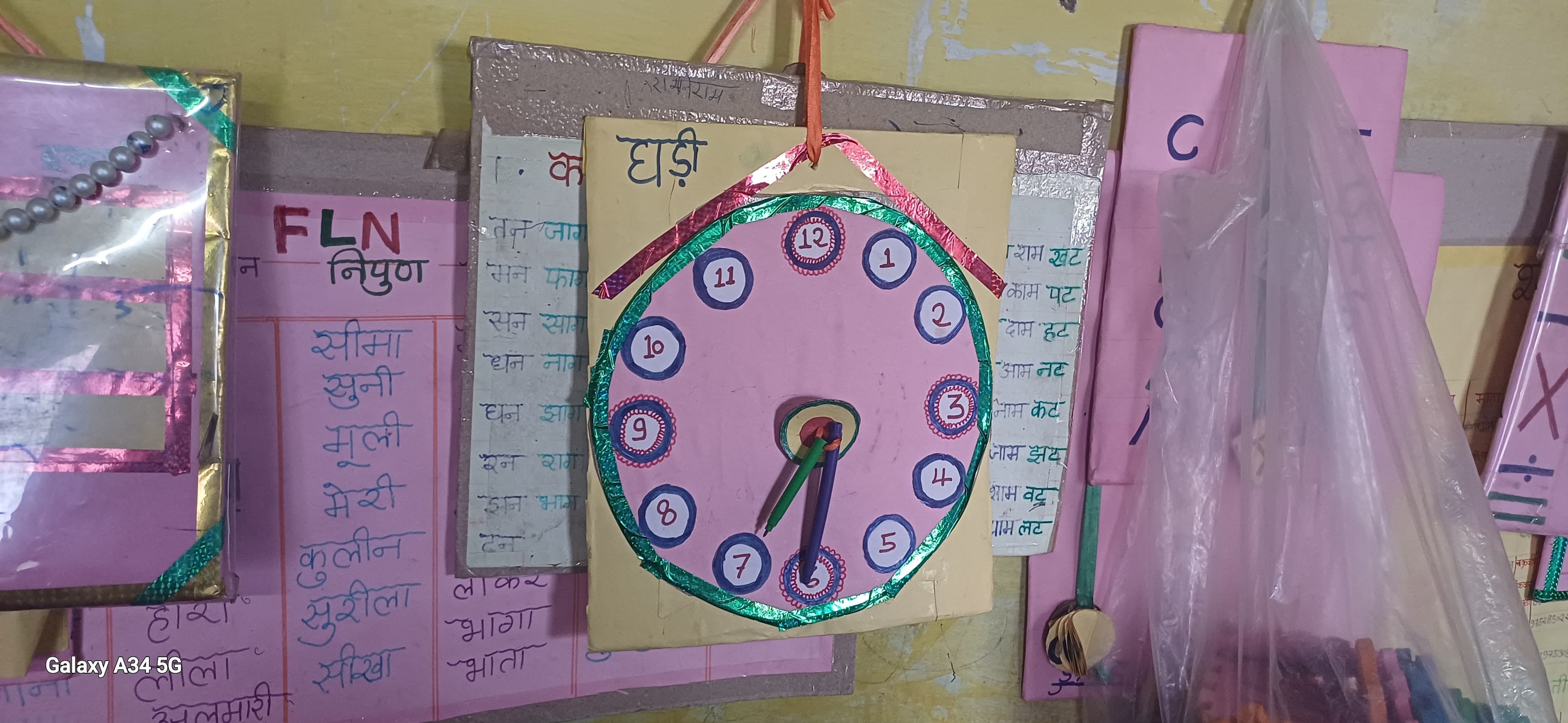 शिक्षिका द्वारा तैयार किया चार्ट
