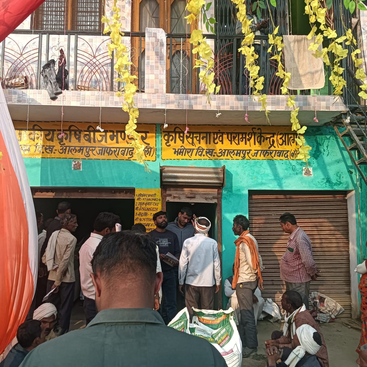 Wheat seeds found less than the list, raised objection