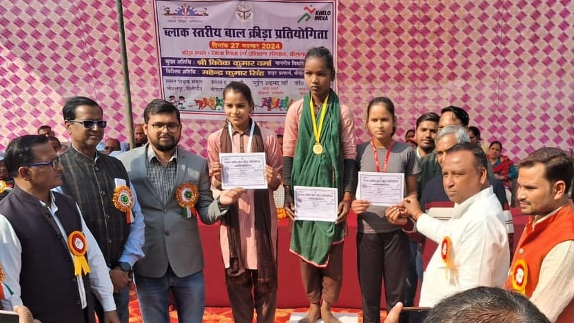 Surjeet won in 600 meter race