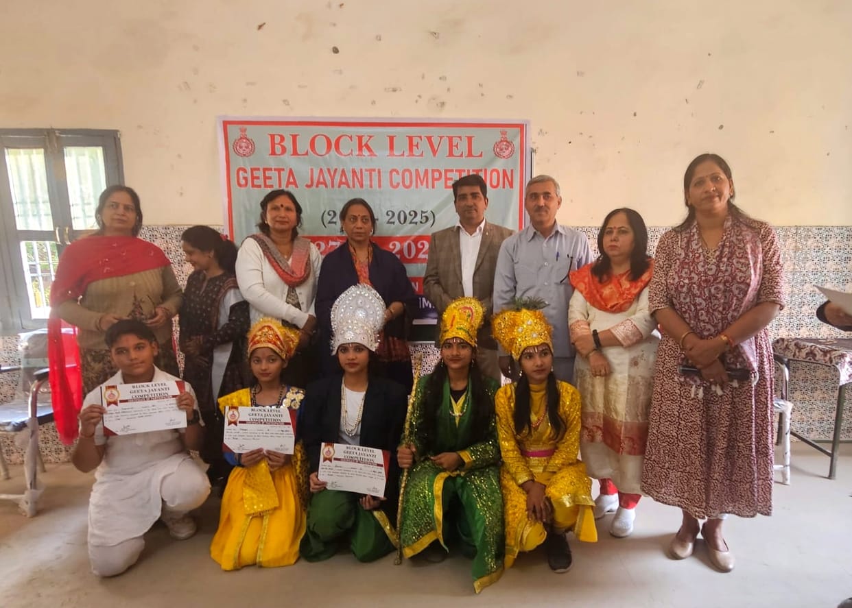 Geeta Jayanti Celebration... The winning students at the block level will spread colors at the district level.