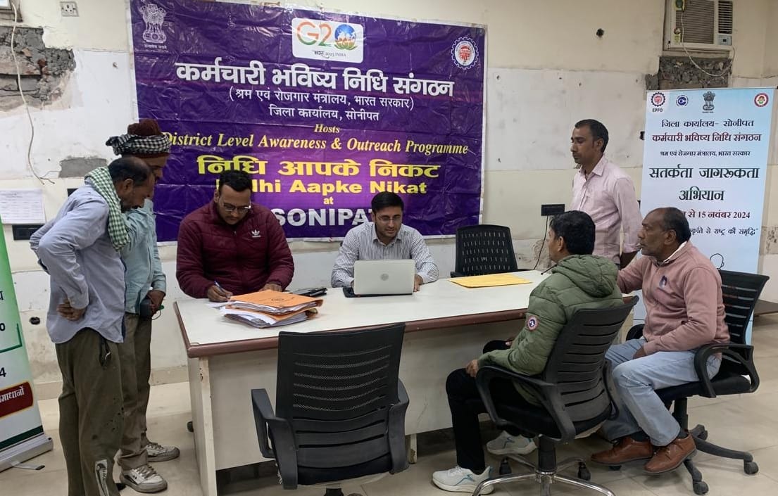 Solution of 28 complaints in Nidhi program near you