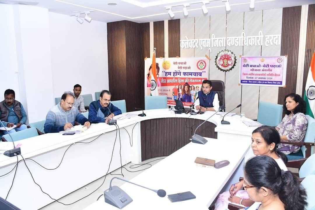 हम होंगे कामयाब अभियान को लेकर हुई बैठक