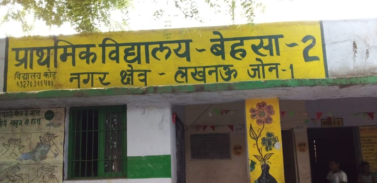 Theft in school 10 times, 10 complaint letters, not a single FIR