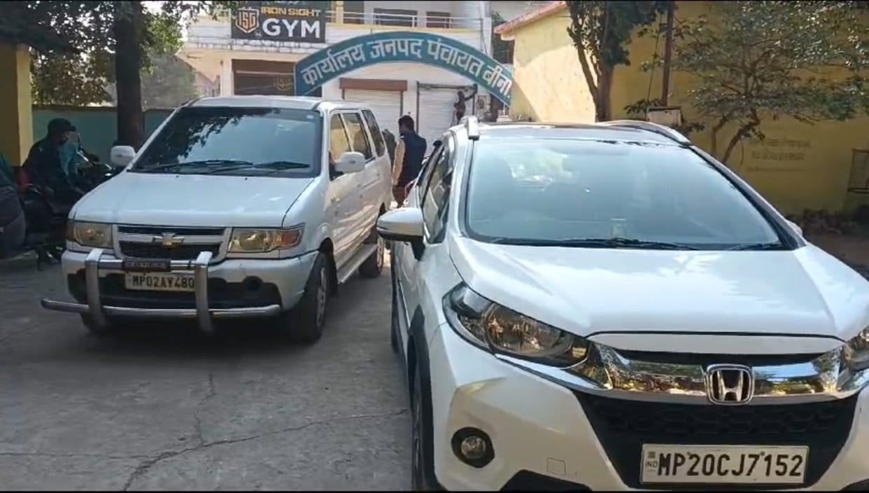 Panchayat secretary caught red-handed taking bribe of Rs 11,000: Sagar Lokayukta police action