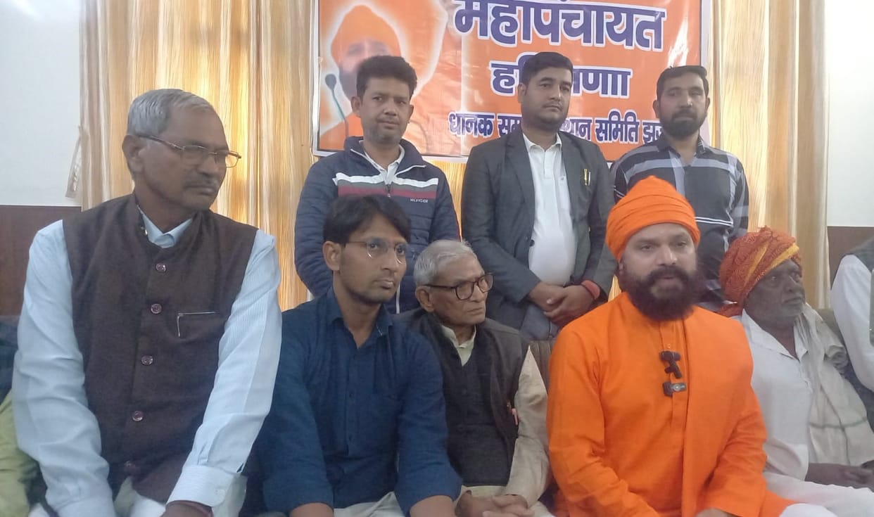 Like Haryana, the system of classification of reservation will be implemented in the whole country: Dr. Swadesh