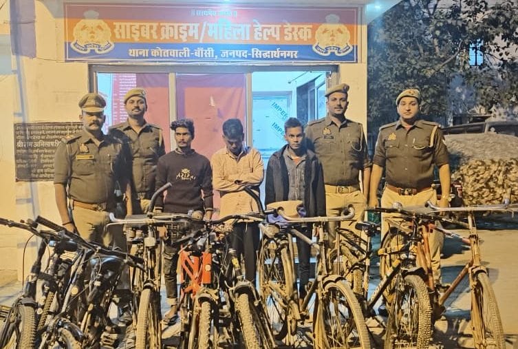 Three thieves arrested, 8 bicycles recovered
