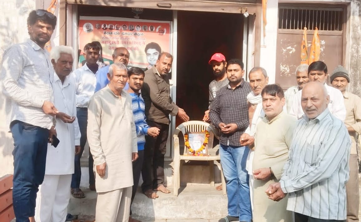 Tribute paid to Mahatma Jyotiba Phule on his death anniversary in Sainpura