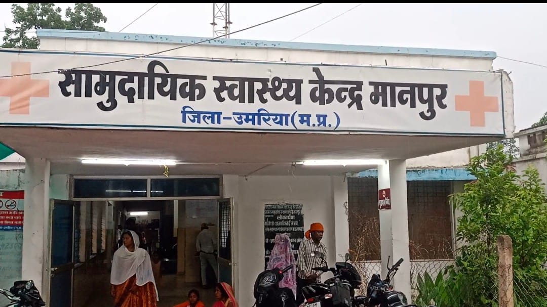 Umaria: Lab technician punished in the case of Hema Patel's death due to lack of treatment