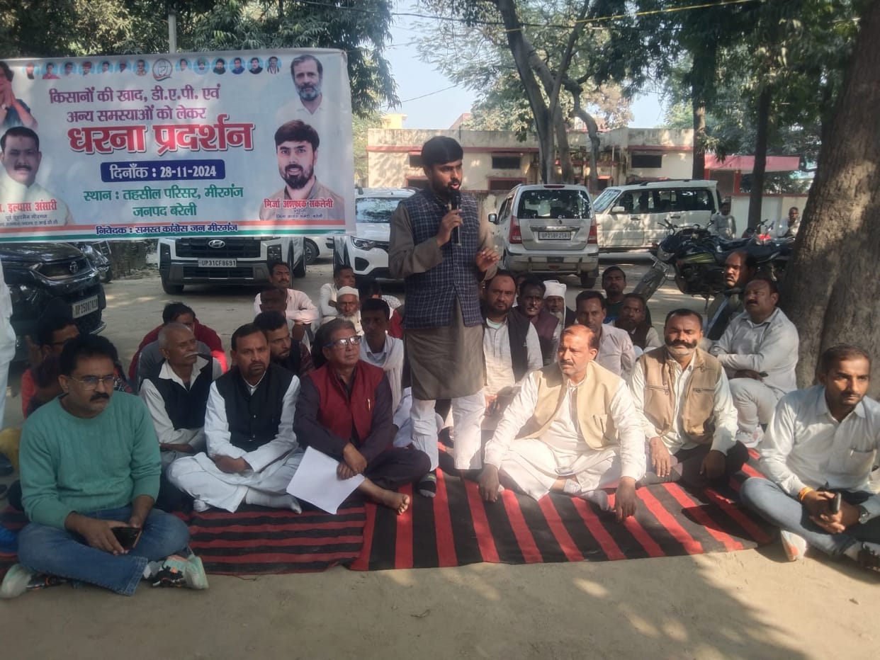 Protest held regarding many problems including fertilizer
