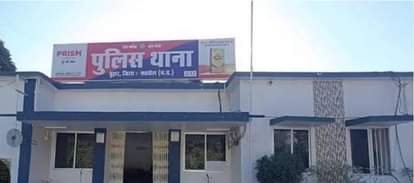 बुढार थाना क्षेत्र की घटना