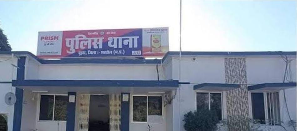 Shahdol News: Theft in Chituhala Panchayat building, thief took away goods worth thousands, case registered