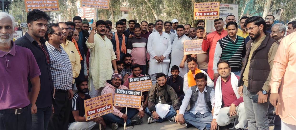 Vishwa Hindu Parishad protested against the arrest of ISKCON saint in Bangladesh